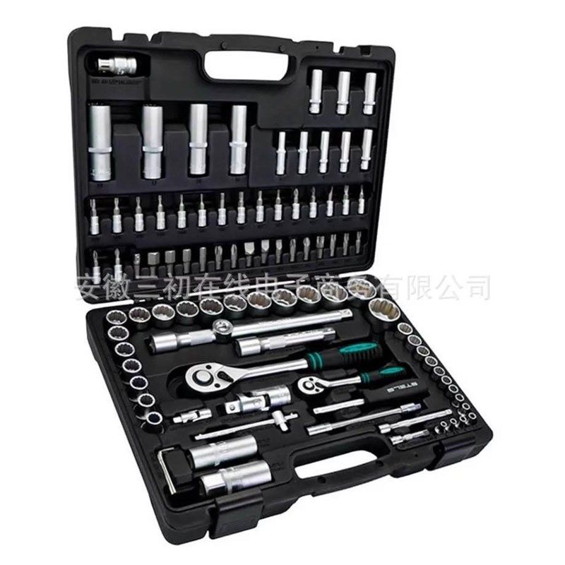 46件套套筒扳手套装汽车摩托车汽保l组套家用小飞五金工具组合套,个性定制/设计服务/DIY,明信片定制,淘宝优惠券,粉丝福利购,淘宝优惠卷