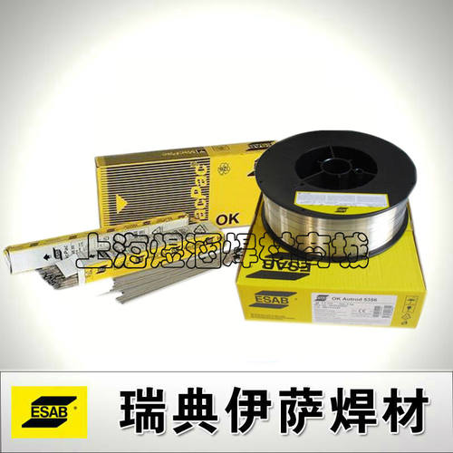 瑞典伊萨E43型焊条 E50碳钢焊条 E42焊条 E55焊条