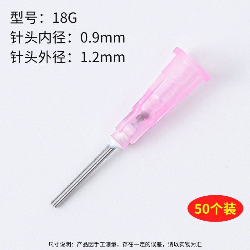 不锈钢卡口点胶针头工业注胶平头针嘴打胶点胶机塑钢胶水平口针管,个性定制/设计服务/DIY,明信片定制,淘宝优惠券,粉丝福利购,淘宝优惠卷