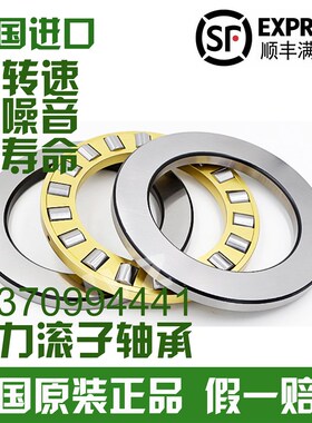 德国进口INA轴承81108 81107 81106 81105 81104 81103 81102GSWS