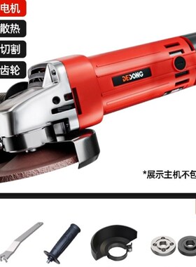 迷你小沙轮机手砂轮角膜打磨小型手磨电磨家用防尘抛光角磨机磨光