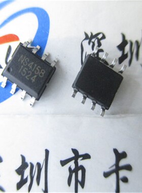 NS4158 5W单声道数字音频功放芯片IC 贴片SOP8 原装正品 实物拍摄
