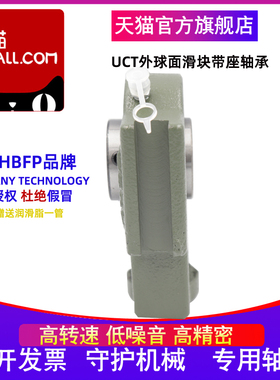 HBFP德国外球面带座轴承 UCT307 UCT307 加重加厚型 精密高速