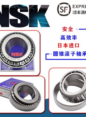 进口hr 32010 32011 32012 32013 32014 32015 xj圆锥滚子轴承