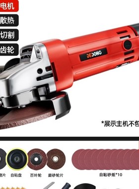 迷你小沙轮机手砂轮角膜打磨小型手磨电磨家用防尘抛光角磨机磨光