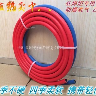 原配4升焊炬焊枪气管M12 3米气管橡胶软管配件4L氧气煤气瓶连接管