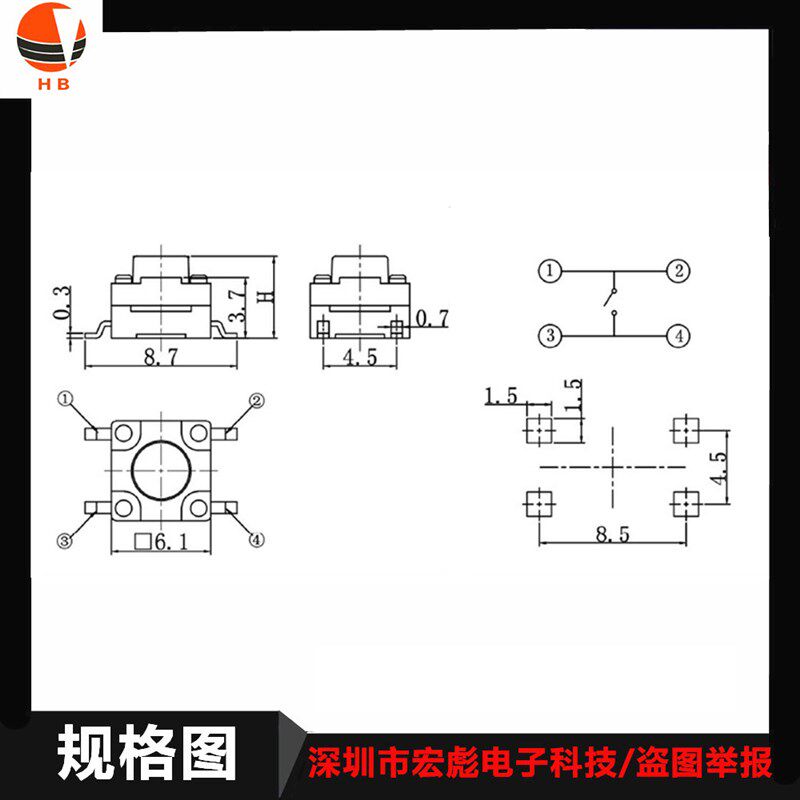 6*6*8MM贴片4脚轻触开关 6X6X8电磁炉按钮 轻触微动按键开关 防水