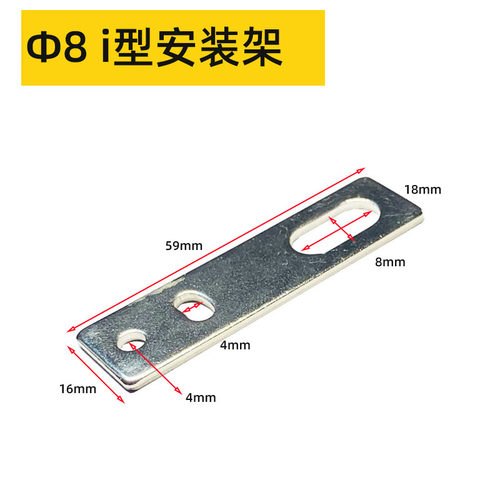 E3Z光电开关安装固定支架D61/62/81/82/R/T/LSSN04N/Q5MC1/W5MC1
