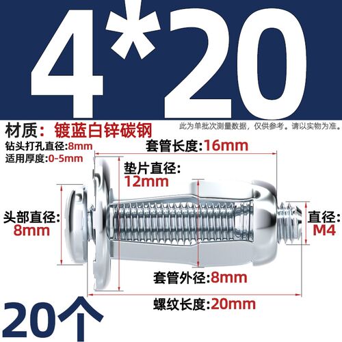 花瓣膨胀螺丝螺母拉铆铆钉螺丝固定卡扣空心铁皮膨胀螺栓螺丝大全