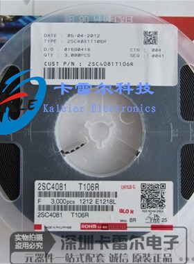 2SC4081-R 2SC4081T1006R SOT323 原装ROHM三极管 通用晶体管