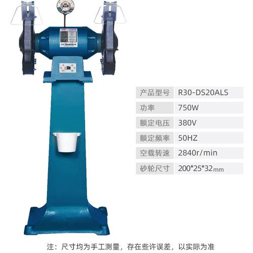 德国工业级砂轮机小型沙轮电动机台式立式磨刀机抛光机托架打磨机