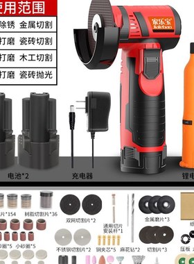 无刷迷你锂电角磨机微型小型家用充电式切割打磨机电动手磨机抛光