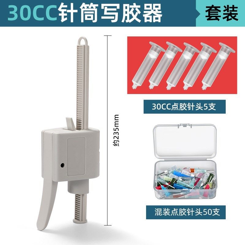 手动写胶器单双组份AB胶枪10 30 50CC锡膏油墨硅胶水点胶打胶枪,童装/婴儿装/亲子装,儿童装饰手表,淘宝优惠券,粉丝福利购,淘宝优惠卷