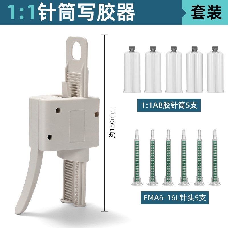 手动写胶器单双组份AB胶枪10 30 50CC锡膏油墨硅胶水点胶打胶枪,童装/婴儿装/亲子装,儿童装饰手表,淘宝优惠券,粉丝福利购,淘宝优惠卷