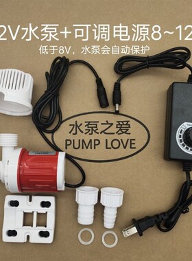 Y1B红白色DC12V15W带缺水保护直流无刷M水陆两用假山鱼缸潜水泵
