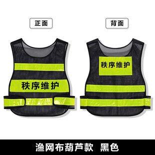 物业安保反光背心小区酒店保安站岗值班反光马甲安全服反光衣印字