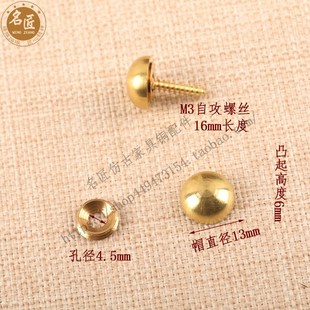 纯铜美观螺丝盖帽圆头装饰扣自攻丝螺丝钉螺母遮丑盖复古镜钉装饰