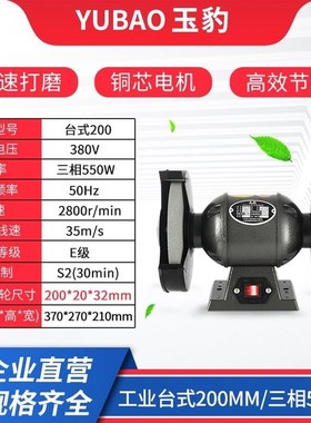 德国进口台式砂轮机立式沙轮磨刀石家用小型电动磨刀机环保除尘重