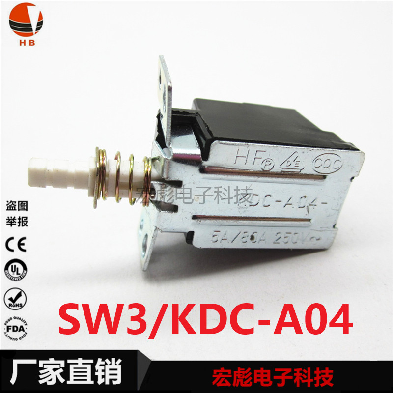 SW3电源开关KDC-A04直键开关A03 8A 4脚功放机箱琴键焊脚25MM光孔