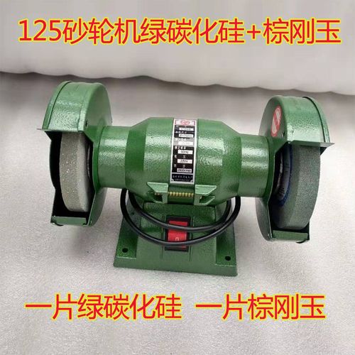工业级220v电动台式砂轮机多功能家用工厂小型磨刀机打磨金属抛光