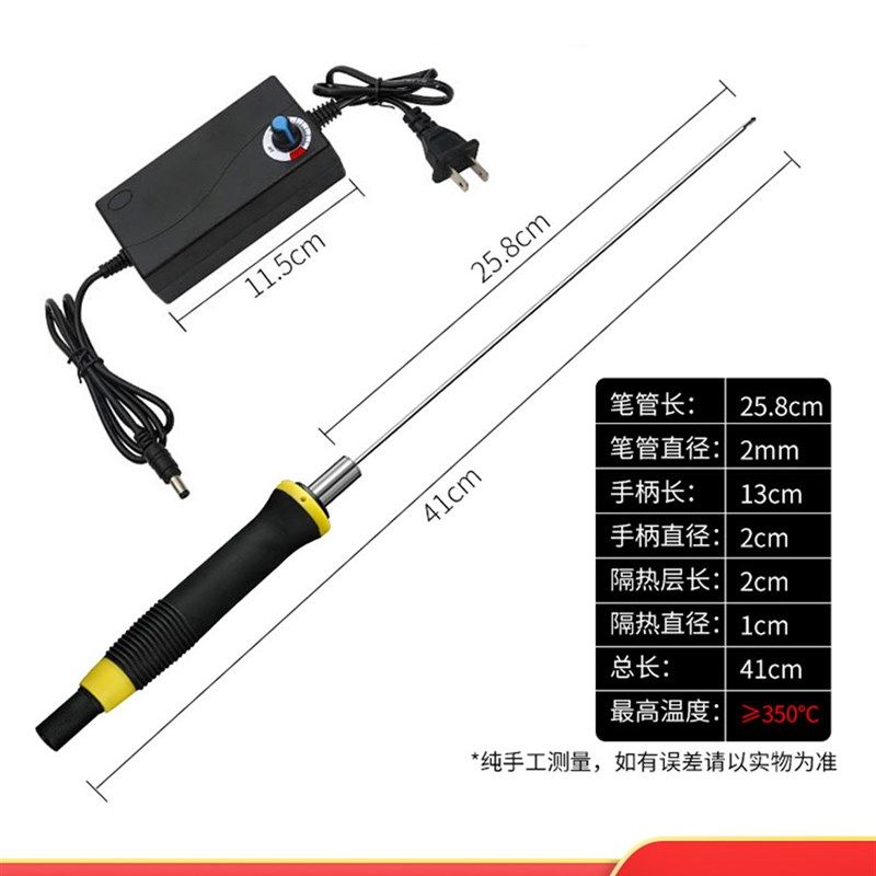 泡沫切割刀电热丝刀电热笔kt板热熔切刀环创挤塑苯板雕刻工具神器,全屋定制,柜体,淘宝优惠券,粉丝福利购,淘宝优惠卷