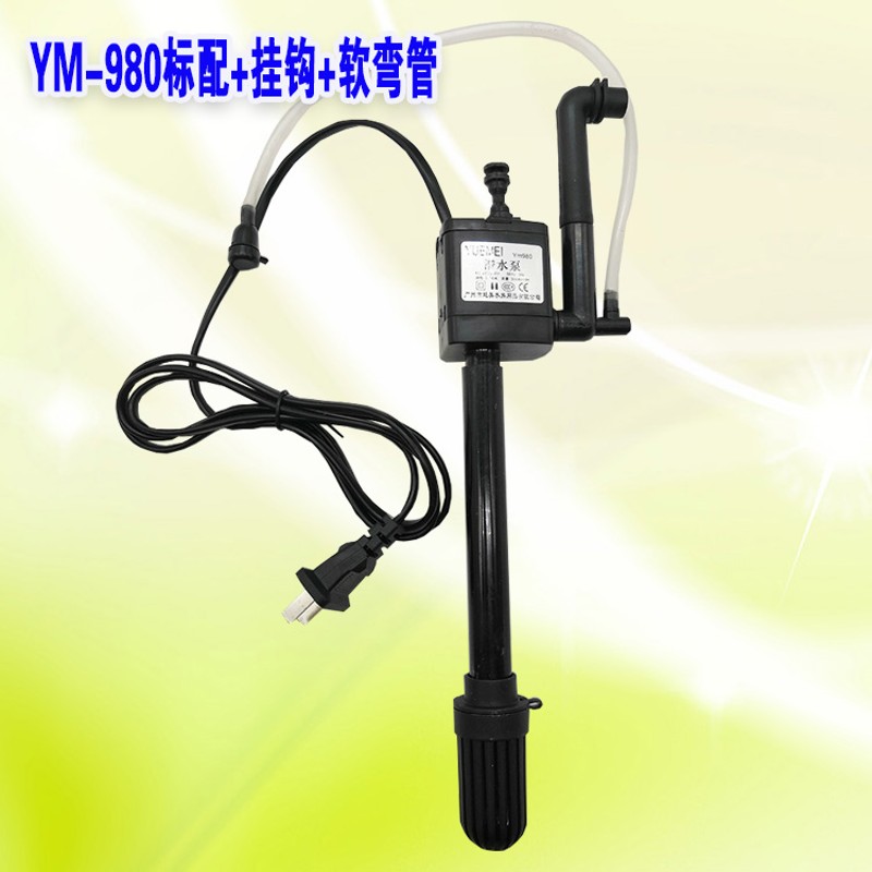 越美 增氧泵抽水鱼缸水族箱冲r氧泵潜水泵YM980/YM1080/YM1050系