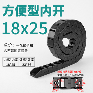 VBD01方便型尼龙拖链微型桥式塑料自动化机器履带指向槽坦克链VBC