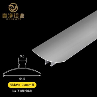 净化车配间套铝型材阴线角内圆无弧尘车工间程净化板压条线铝型材