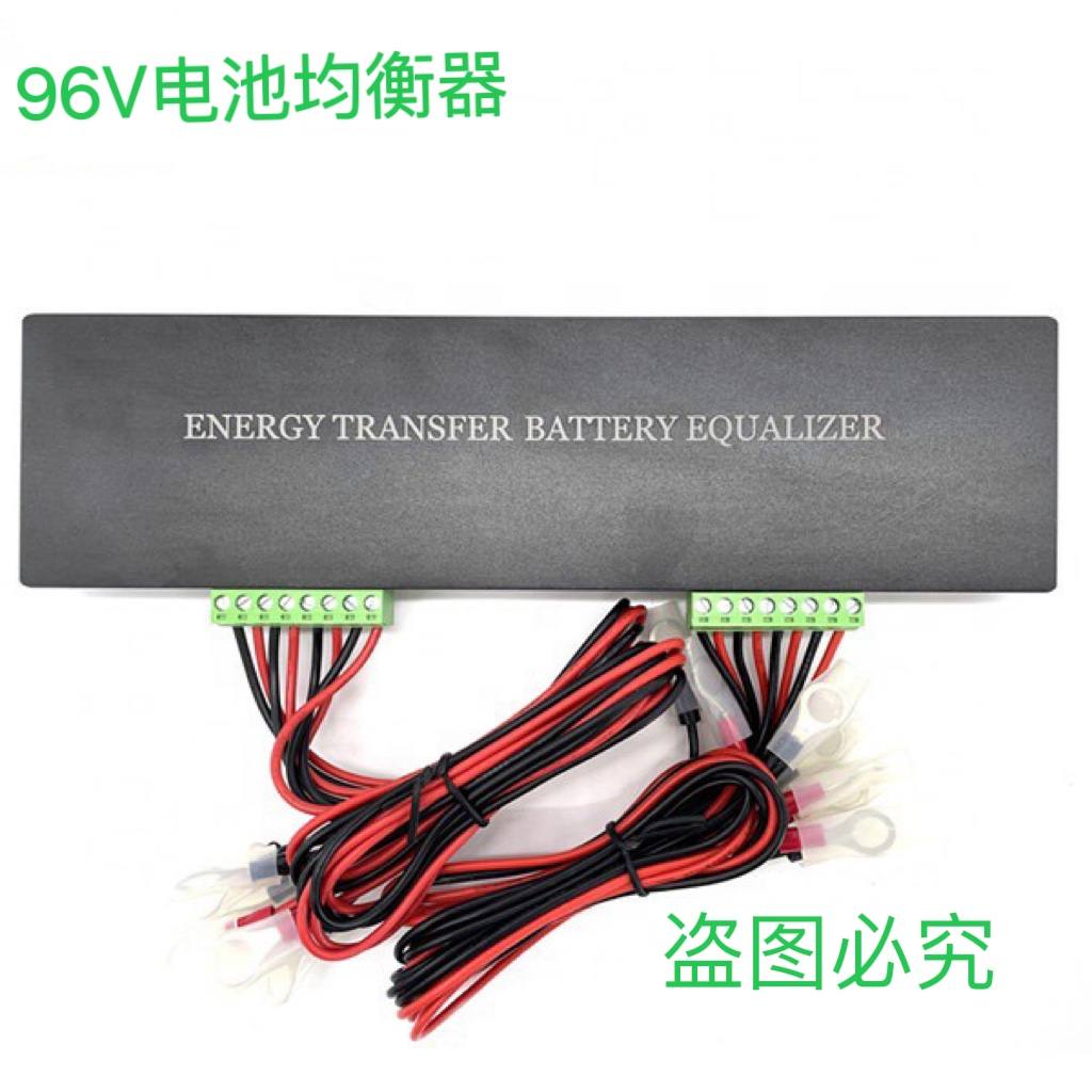 192V/96V/84V/72V/60V/48V/24V蓄电池均衡器可用于锂电铅酸胶体