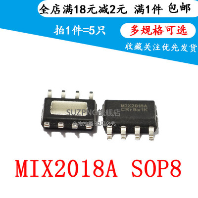 全新 MIX2018 MIX2018A 4.8W单通道F类音频功放 贴片SOP-8(5个)