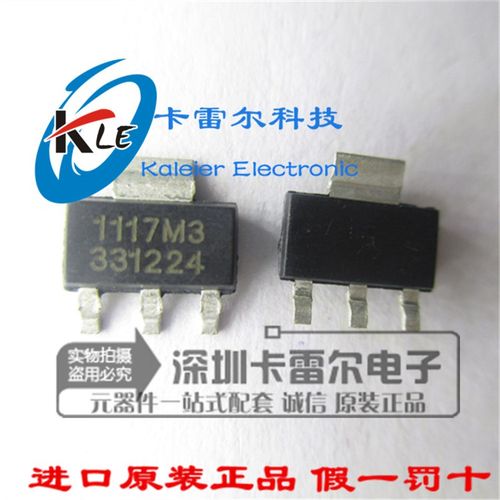 贴片 SPX1117M3-L-3-3/TR 芯片 稳压器 LDO 800mA 3.3V SOT-223