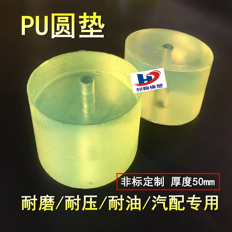 pu新款冲垫板棒30优力胶减震垫牛筋垫冲床垫块聚氨酯橡胶垫棒板,包装,五金配件包装,淘宝优惠券,粉丝福利购,淘宝优惠卷