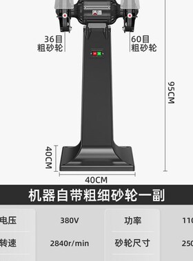日本质造台式砂轮机小型沙轮电动机家用磨刀石机专用打磨机防护罩
