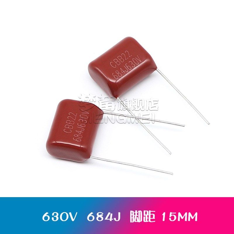 CBB22电容器630v 564J 683J 684J 823J 824J 脚距 10MM 15MM 20MM