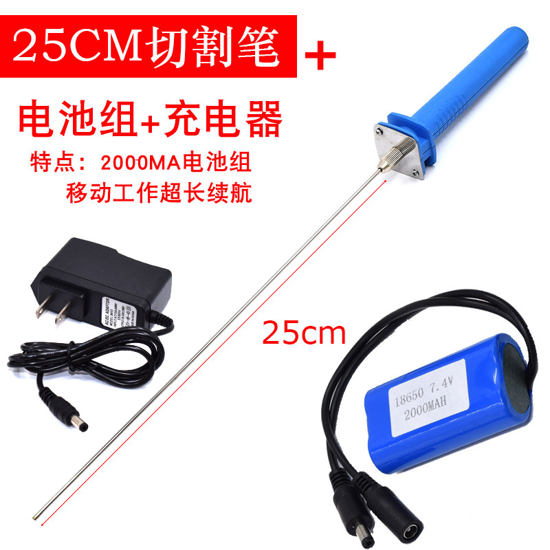 电热泡沫切割笔 10cm钢丝切割工具电热切割刀薄膜切断kt板10cm,全屋定制,柜体,淘宝优惠券,粉丝福利购,淘宝优惠卷