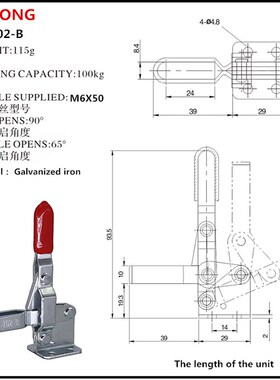 垂直式快速夹具 焊接压紧器 CH HS GH 101A 102B SS 肘夹 12050-U