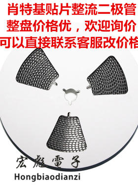 FR203/204/205/207贴片SMAF快恢复二极管丝印RS2D RS2G RS2J RS2M