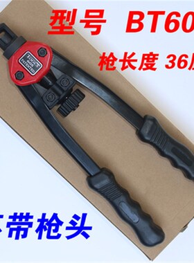 拉铆螺母枪拉铆枪拉帽枪拉钉枪自动螺母钳省力手动包邮