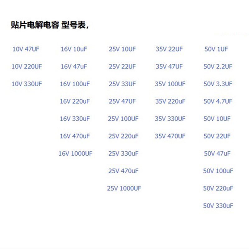 10*10.5 VT贴片铝电解电容10V16V1000UF 16V680UF 63V100UF/220UF