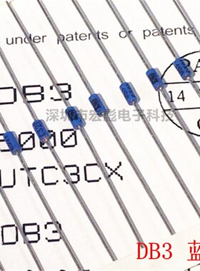 ST先科 DB3 DB-3 蓝色双向触发二极管 直插件 DO-35 编带排带散装