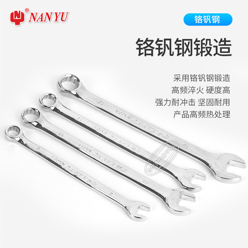 两用扳手梅花扳手工业级开口扳手套装板手梅开呆扳手6-32mm呆头扳,童装/婴儿装/亲子装,儿童装饰手表,淘宝优惠券,粉丝福利购,淘宝优惠卷