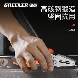 绿林老虎钳电工专用德国钢丝钳进口工艺家用尖嘴钳工具大全手钳子