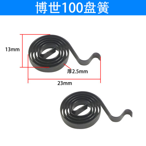 电动工具碳刷盘簧压簧手电钻角磨机冲击钻电锤电镐电圆锯盘簧配件