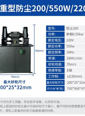 台式砂轮机立式沙轮磨刀石家用小型电动磨刀机环保除尘重型工业级