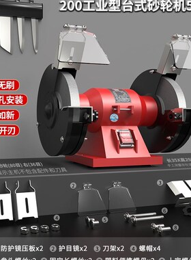 台式砂轮机小型电动磨刀器工业级抛光机迷你专打磨菜刀磨刀石家用