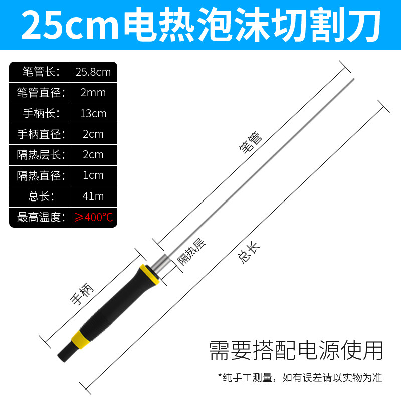 泡沫板热切刀kt板切割神器泡沫切割刀热熔电热笔幼儿园环创电热刀,全屋定制,柜体,淘宝优惠券,粉丝福利购,淘宝优惠卷