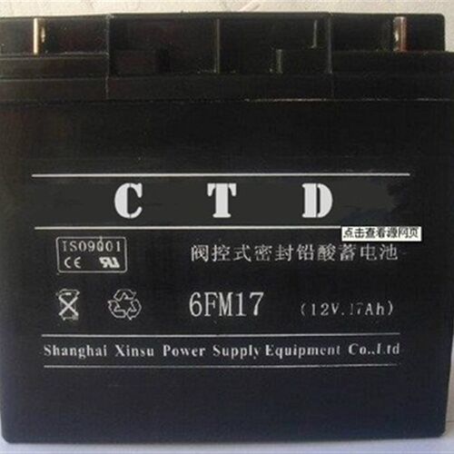 CTD蓄电池6GFM7-12V17AH24AH38AH65AH100AH120AH150AH200AH直流屏