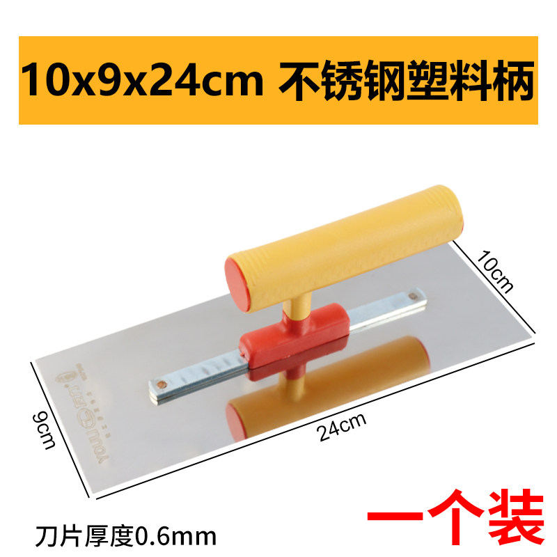 抹泥刀刮腻子抹子批墙灰水泥不锈钢抹灰刀硅藻泥刮墙磨刀施工工具,个性定制/设计服务/DIY,明信片定制,淘宝优惠券,粉丝福利购,淘宝优惠卷