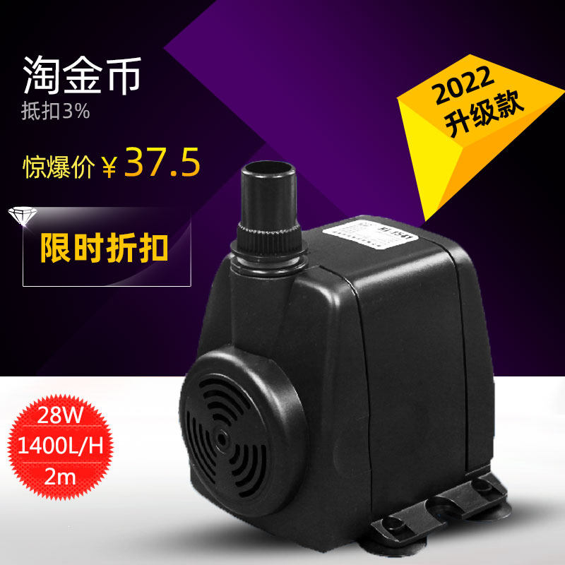 森森HJ-541/741/941/1141/B1541/1841鱼缸潜水泵过滤循环多功能泵