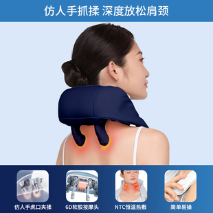 妙界肩颈按摩仪颈椎按摩器斜方肌腰背颈部颈肩按摩器